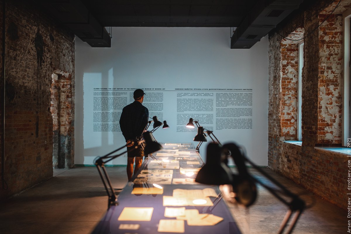 Конструкція, 2021.