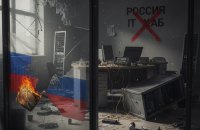 СЗРУ: Кремль знищує російську ІТ-галузь