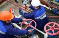 В "Газпроме" подсчитали, сколько продали газа в Украину