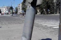 В центре Харькова активисты установили снаряд от РСЗО "Смерч"