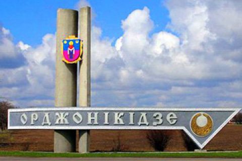 ВАСУ оставил в силе переименование Орджоникидзе в Покров 