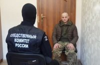 На окупованій частині Донецької області засудили українського військового Олександра Ковалика