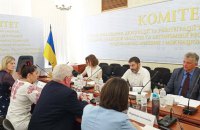 Комітет Ради зі свободи слова пропонує транслювати засідання комітетів у відеорежимі