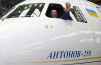 "Антонов" выпустил первый серийный Ан-158