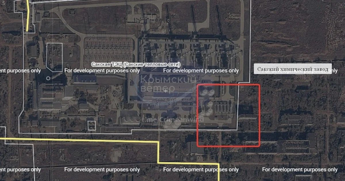Пожежа на Сакській ТЕЦ 
