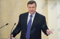 Янукович считает себя президентом Украины (заявление)