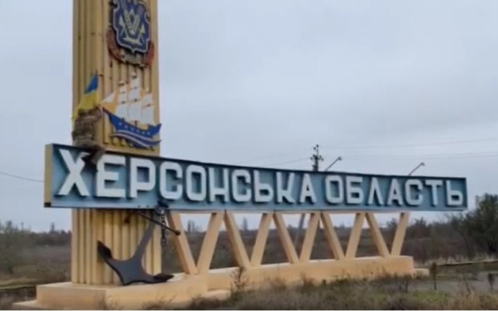 На Херсонщині через російські обстріли загинула людина і ще сімох поранено