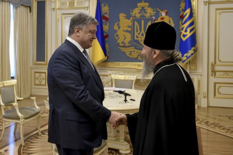 УПЦ МП назвала просьбу Порошенко об автокефалии "превышением власти" и “вмешательством в церковные дела”