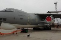 Из Украины пытались вывезти комплектующие к Ил-76 на $100 тысяч