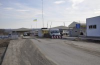 Пункт пропуска "Новотроицкое" на Донбассе закрыли в связи с реконструкцией