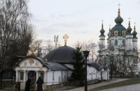 ​Національний музей історії України менше ніж за добу зібрав кошти на демонтаж "церкви-МАФу"