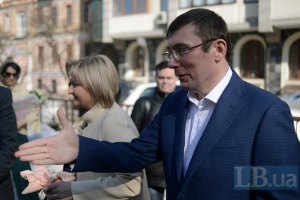Луценко подтвердил, что не будет учавствовать в президентских выборах 