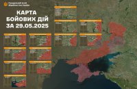 ​За минулу добу на фронті зафіксували 173 бої