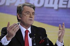 Ющенко: надеюсь, команда Януковича протрезвеет 