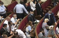 В Раде зарегистрировали законопроект о восстановлении антикоррупционного законодательства