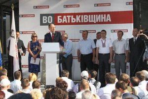 З'їзд Об'єднаної опозиції відкладається на невизначений термін