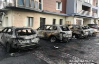 В центре Харькова сгорело пять автомобилей
