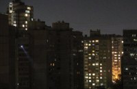 У Києві скасували запроваджені вранці екстрені відключення електрики