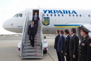 Янукович прибыл на Кипр с официальным визитом