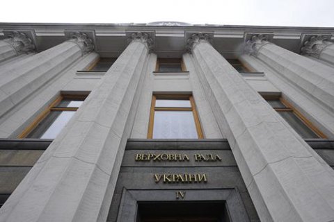 Рада приняла закон о режиме "без бумаг" 