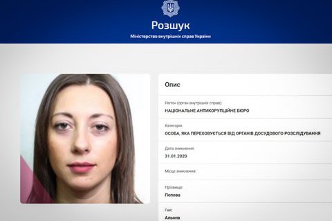 “Праву руку” Галантерніка судитимуть заочно 
