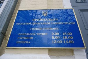 Перебування в Україні німецького медика оплачуватиме Харківська ОДА