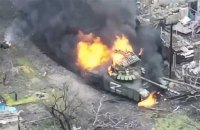   Учора ЗСУ знищили ще 540 окупантів, танк і систему ППО ворога 