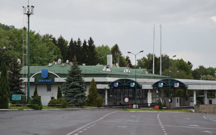 Прикордонслужба попередила про тимчасові обмеження в пункті пропуску «Шегині»