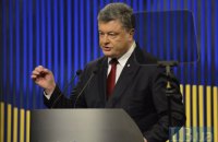 Порошенко: 2016 року Донбас повернеться під контроль України