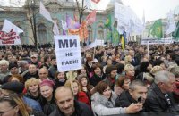 Геноцид против предпринимателей – это геноцид против Украины