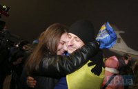 Борт с освобожденными из плена украинцами приземлился в "Борисполе"