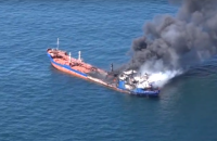 В Каспийском море произошел пожар на российском танкере (обновлено)