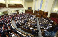 Обещали отменить — так и нужно отменять 