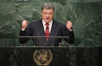 Порошенко запропонує ООН ввести миротворців на Донбас (оновлено)