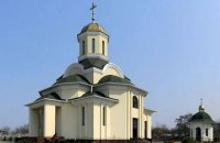 У Запоріжжі затримали трьох осіб за спробу підпалити церкву