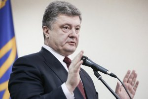 Украина введет новые санкции против россиян, - Порошенко