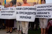 В городах США протестовали против ареста Тимошенко