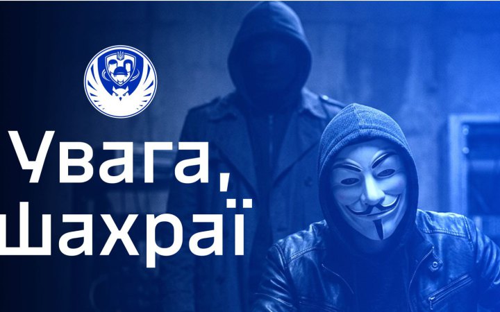 Координаційний штаб попередив про нову схему шахраїв для обману родин військовополонених