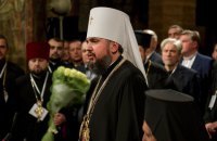 Епифаний проведет первую литургию в Михайловском соборе