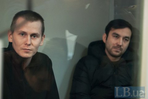 У Києві завершилося оголошення матеріалів слідства у справі Александрова і Єрофєєва
