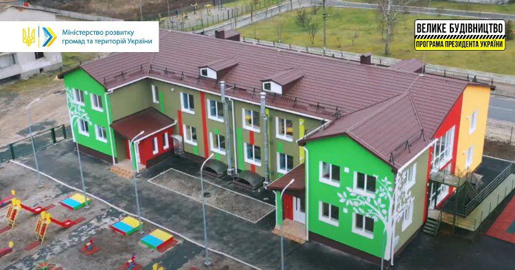 Детский сад в Чоповичах 