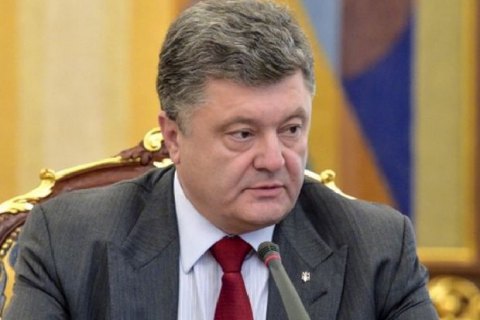 Порошенко назвал обвинения РФ Украины в терроризме бессмысленными и циничными