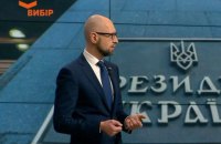 ​Яценюк: Путин попробует поставить под сомнение легитимность новоизбранного президента