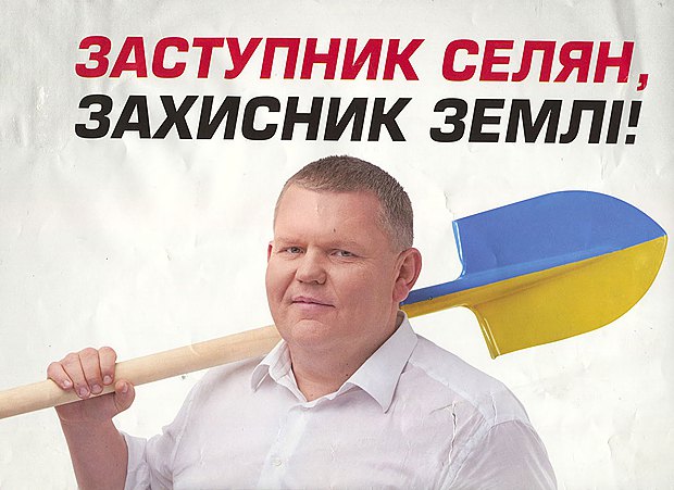  Валерій Давиденко