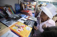 О запрете ввоза российских книг