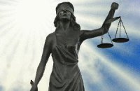 Судья Кобылянский против фарса в судах