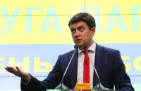 Разумков відкинув можливість амністії для бойовиків на Донбасі