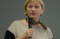 Геращенко стала уповноваженим Порошенка з мирного врегулювання на сході