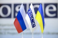 Евросоюз, США, НАТО и ОБСЕ провели совместные переговоры по поводу действий России
