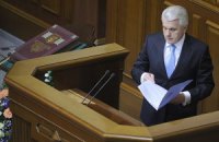 Депутаты отказались отправить Литвина в отставку